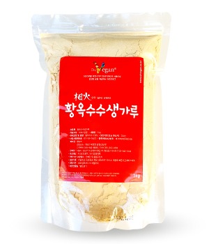 Raw vegan yellow corn powder 1kg / raw, vegetarian, domestic non-gmo